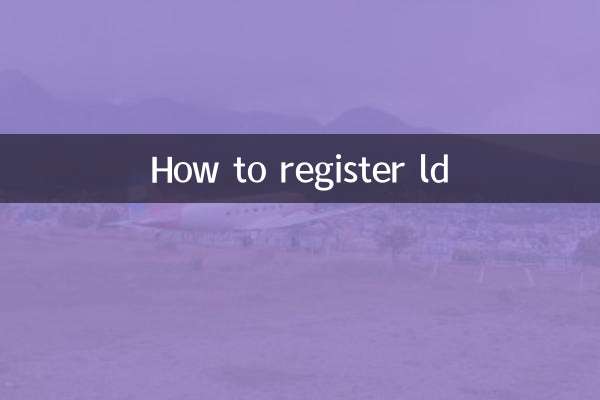 نحوه ثبت نام ld