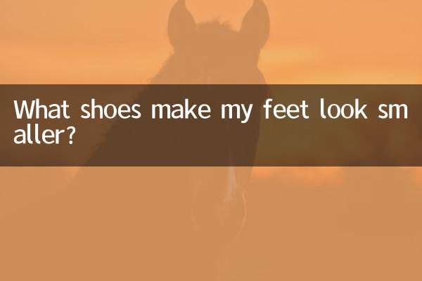 ما الأحذية التي تجعل قدمي تبدو أصغر؟