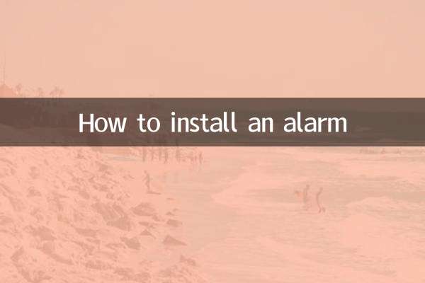 So installieren Sie einen Alarm