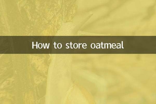 كيفية تخزين دقيق الشوفان