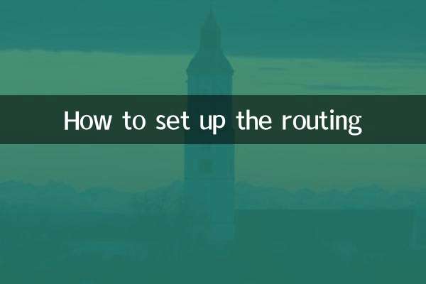 How to set up the routing