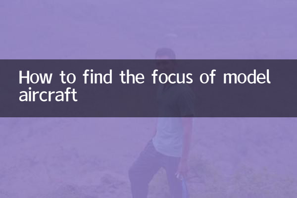 Come trovare il focus dell'aeromobile modello