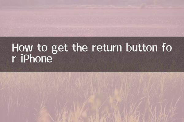 Cómo obtener el botón de retorno para iPhone
