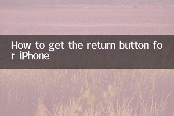 Cómo obtener el botón de retorno para iPhone