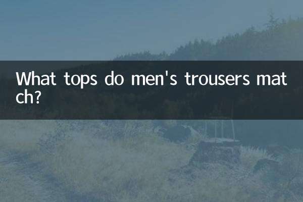 ¿Qué tops coinciden con los pantalones masculinos?