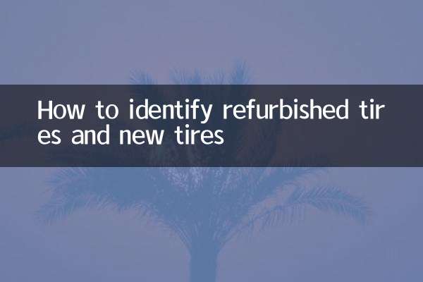 How to identify refurbished tires and new tires