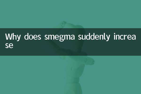 Why does smegma suddenly increase?