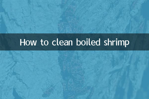 How to clean boiled shrimp