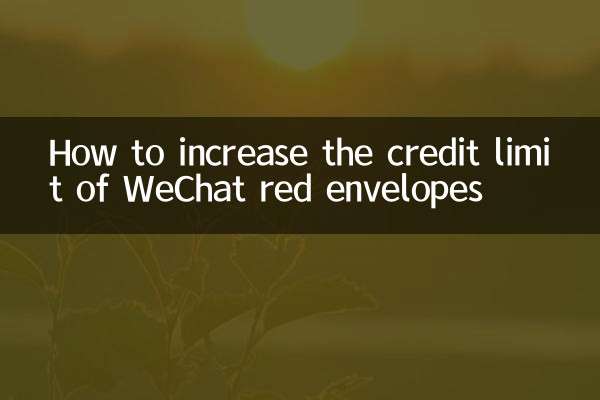 Comment augmenter la limite de crédit des enveloppes rouges WeChat