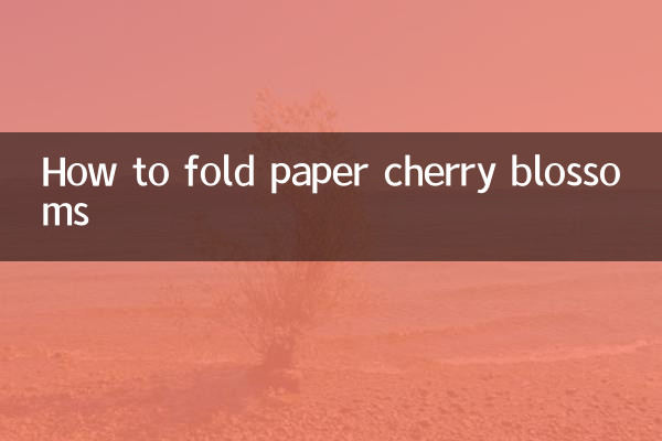 How to fold paper cherry blossoms