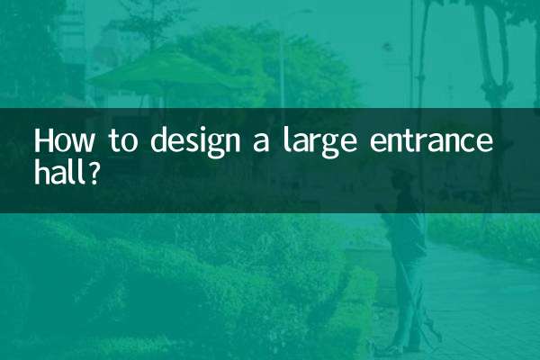 How to design a large entrance hall?