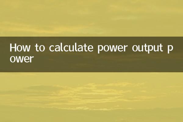 How to calculate power output power