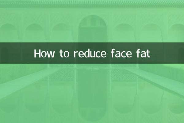 How to reduce face fat