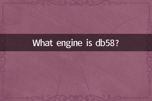 Quel moteur est le DB58 ?