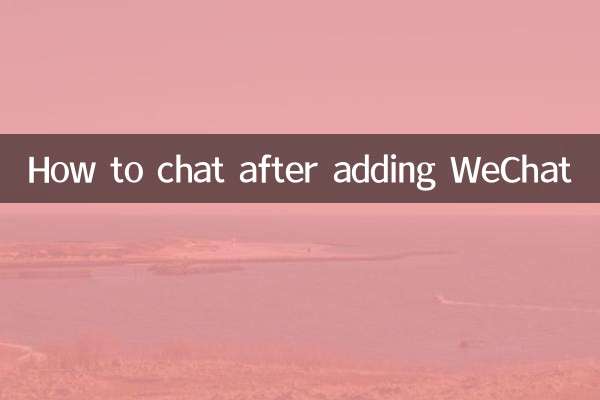 WeChat যোগ করার পরে কীভাবে চ্যাট করবেন