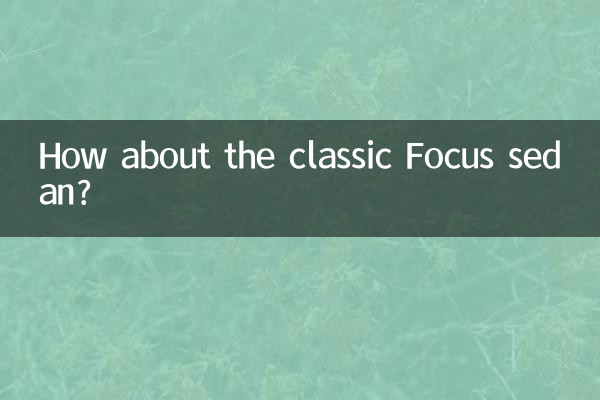 How about the classic Focus sedan?