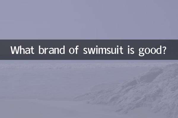 What brand of swimsuit is good?