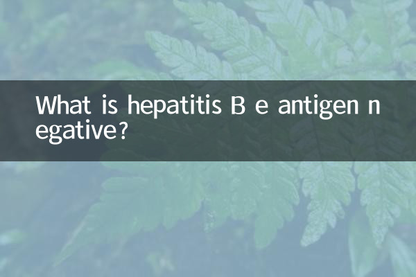 What is hepatitis B e antigen negative?