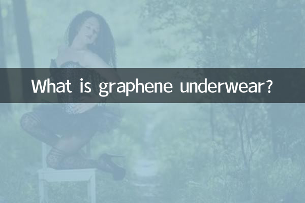 Cos'è la biancheria intima al grafene?