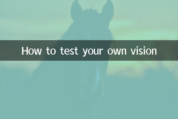 How to test your own vision