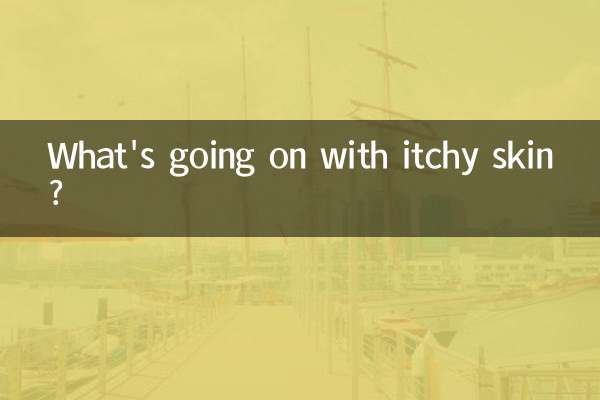 खुजली वाली त्वचा के साथ क्या हो रहा है?