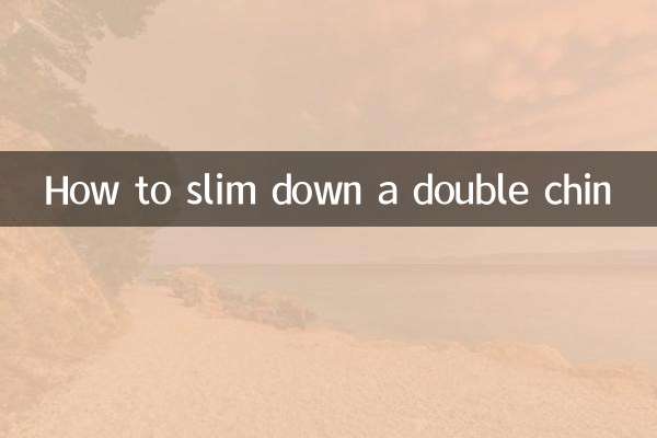 डबल चिन को कैसे पतला करें