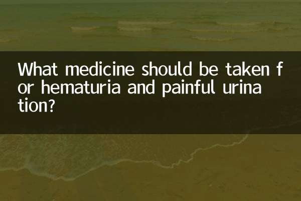 ہیماتوریا اور تکلیف دہ پیشاب کے ل What کیا دوا لینا چاہئے؟
