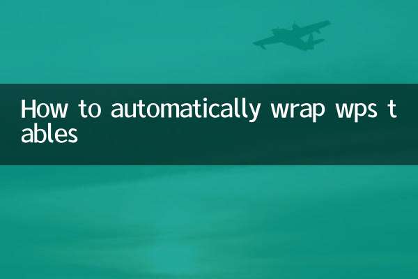 কিভাবে স্বয়ংক্রিয়ভাবে wps টেবিল মোড়ানো