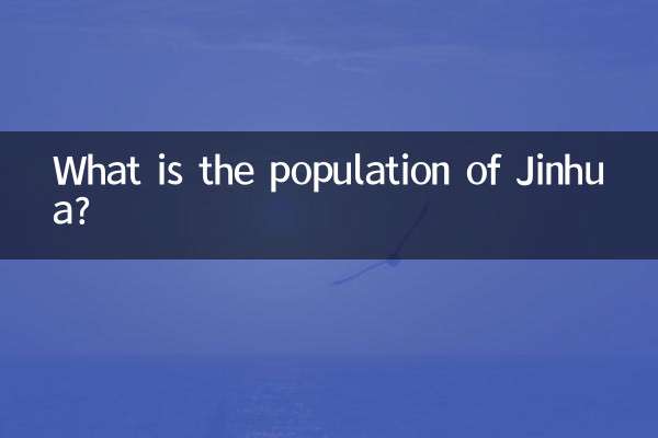 جنھوا کی آبادی کیا ہے؟