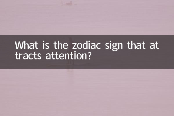 讓人很留意的生肖是什麼