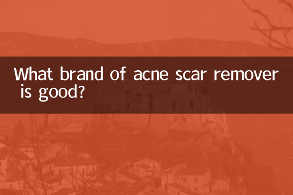 ما هي ماركة مزيل ندبات حب الشباب الجيدة؟