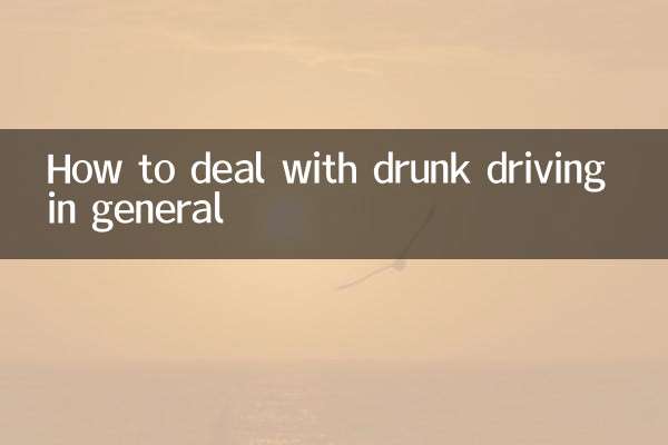 Comment gérer la conduite en état d'ébriété en général