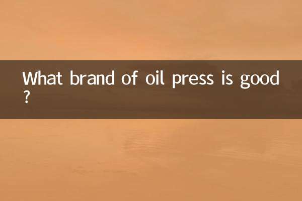 What brand of oil press is good?