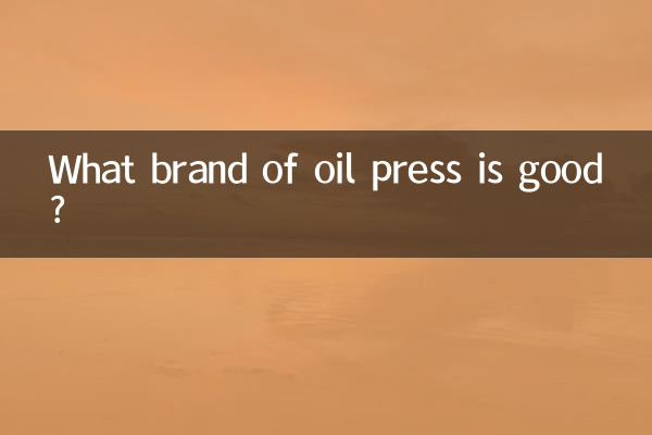 What brand of oil press is good?
