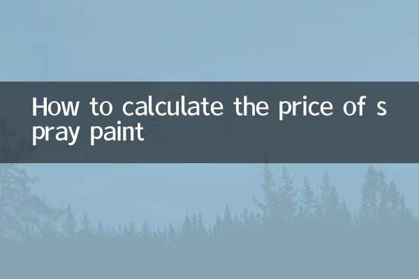স্প্রে পেইন্টের দাম কীভাবে গণনা করবেন