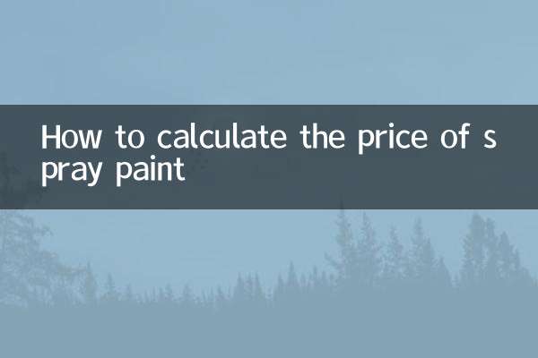স্প্রে পেইন্টের দাম কীভাবে গণনা করবেন