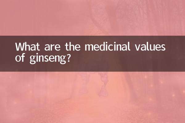 What are the medicinal values of ginseng?