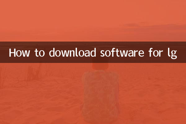 Come scaricare il software per lg