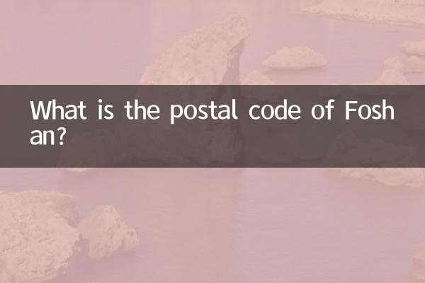 کد پستی فوشان چیست؟