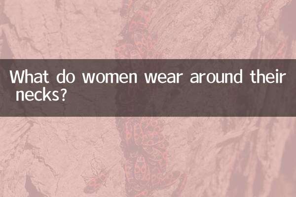 女性は首に何を巻いていますか？