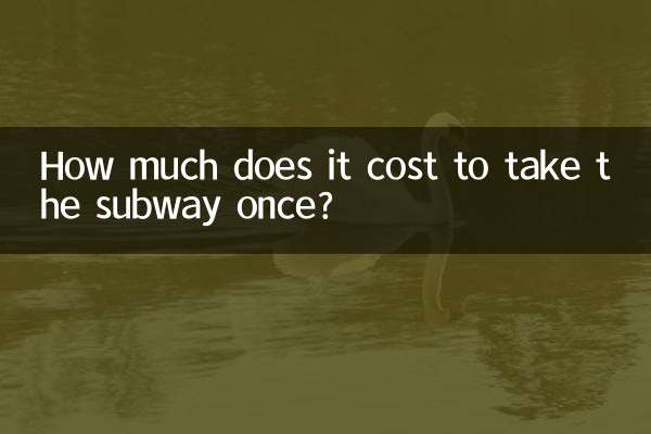 एक बार मेट्रो लेने में कितना खर्च होता है?