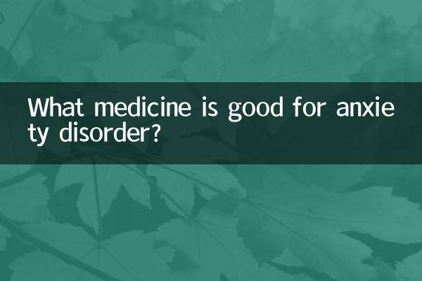 پریشانی کی خرابی کی شکایت کے لئے کون سی دوا اچھی ہے؟