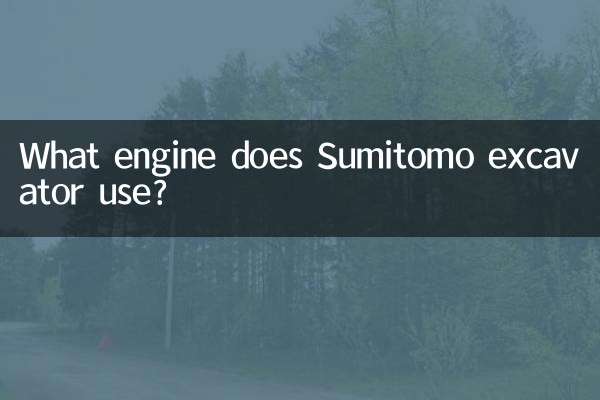सुमितोमो उत्खनन किस इंजन का उपयोग करता है?