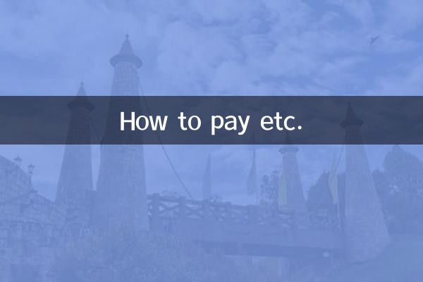 Como pagar etc.