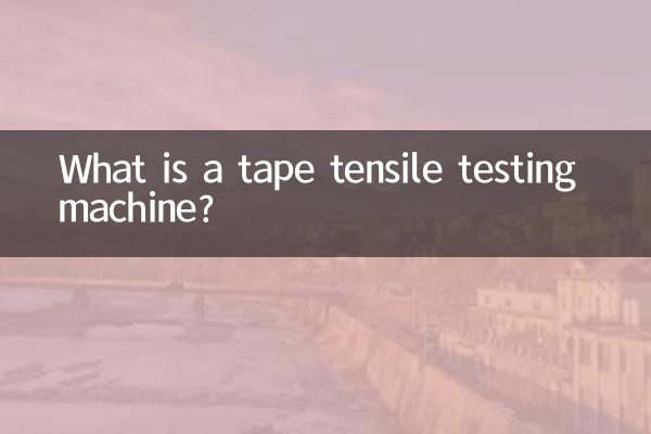 Cos'è una macchina per prove di trazione su nastro?