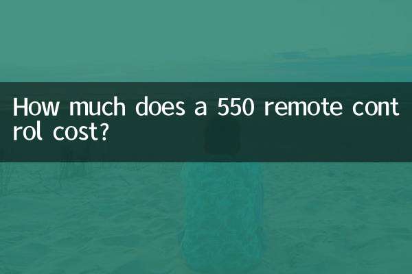 Wie viel kostet eine 550-Fernbedienung?
