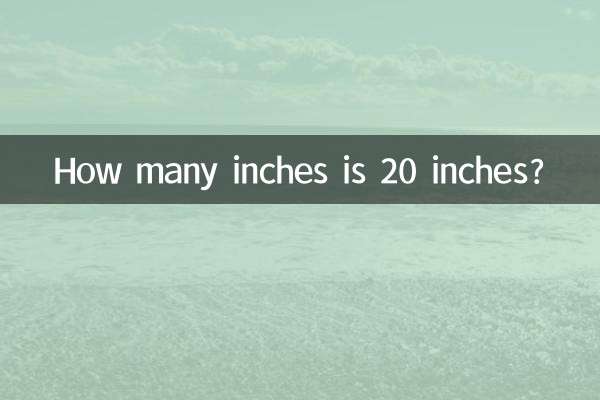 كم بوصة هي 20 بوصة؟