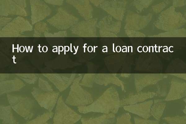 How to apply for a loan contract