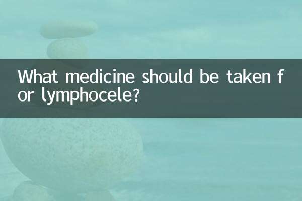 ما هو الدواء الذي يجب تناوله لعلاج القيلة الليمفاوية؟