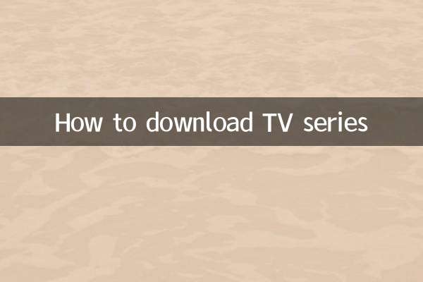 TV 시리즈를 다운로드하는 방법